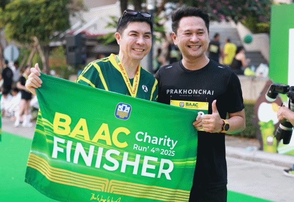 ธ.ก.ส. ปลื้มงานวิ่ง BAAC Charity Run 4th 2025 รายได้จากยอดผู้สมัครกว่า 4 พันคน ร่วมสมทบทุนการศึกษาบุตรหลานเกษตรกรกว่า 2.2 ล้านบาท