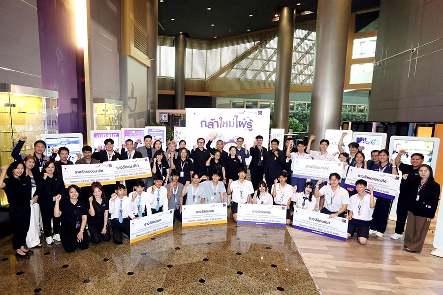 กลุ่มเอสซีบีเอกซ์โดยธนาคารไทยพาณิชย์ส่งเสริมเยาวชนนำความรู้ด้านวิทยาศาสตร์ เทคโนโลยี และนวัตกรรมมาพัฒนาชุมชนและสถานประกอบการในโครงการ &lsquo;กล้าใหม่&hellip;ใฝ่รู้&rsquo; ปีที่ 20