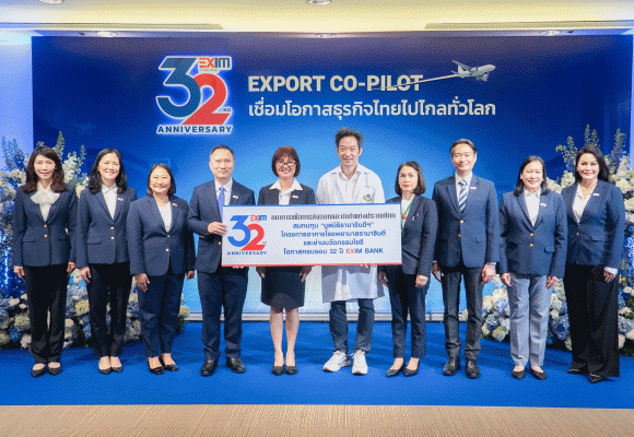 EXIM BANK ฉลองครบรอบ 32 ปี ร่วมกับหน่วยงานพันธมิตรและลูกค้า บริจาคเงินสมทบทุนมูลนิธิรามาธิบดี โครงการอาคารโรงพยาบาลรามาธิบดีและย่านนวัตกรรมโยธี