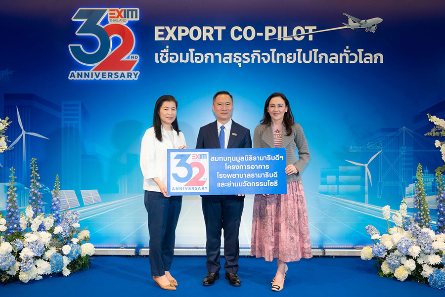 TSE ร่วมยินดี EXIM Bank ครบรอบ 32 ปี