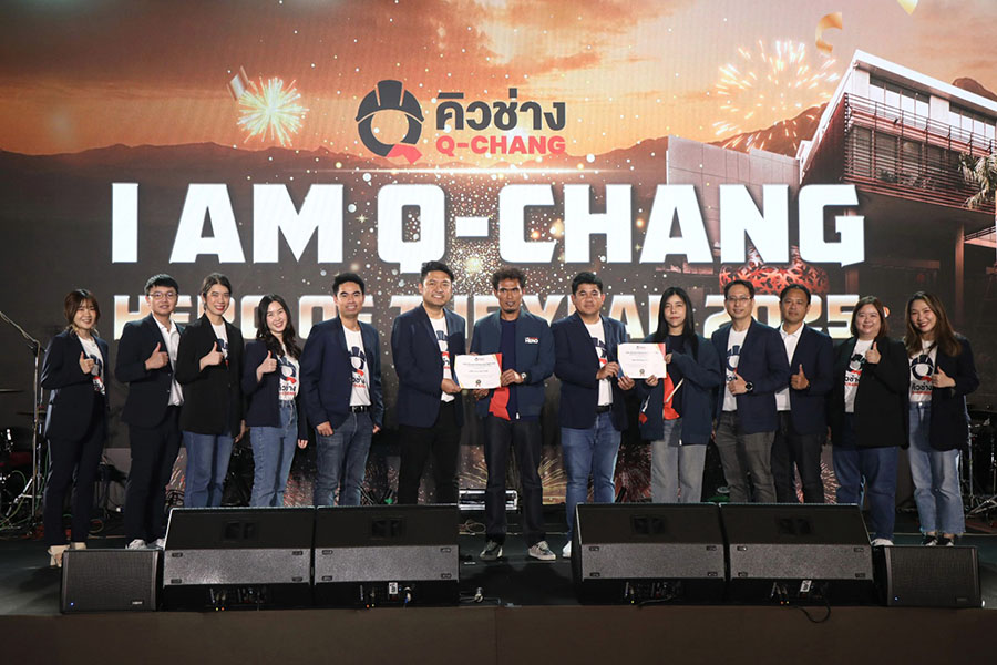 Q-CHANG ก้าวสู่ปีที่ 7 ฉลองความสำเร็จ จัด I AM Q-CHANG ฮีโร่ตัวจริงเบื้องหลังทุกบ้าน