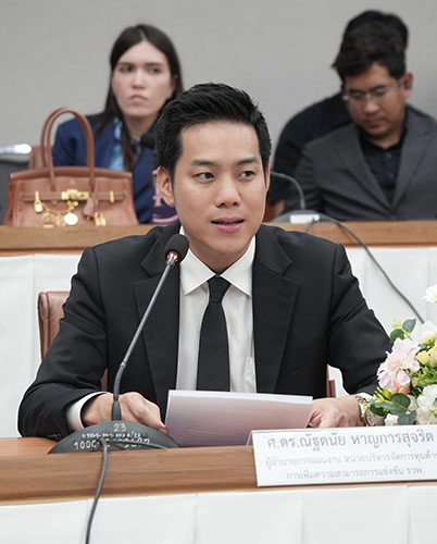 2369 ศดร ณัฐดนัย หาญการสุจริต