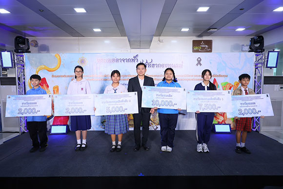 2404 ปปส ประถมปลาย