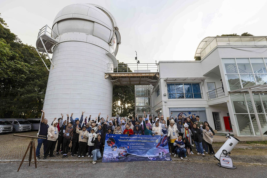 บางกอกแอร์เวย์ส สานต่อโครงการ &lsquo;แม้มองไม่เห็นแสงจันทร์ แต่สัมผัสได้ถึงดวงดาว&rsquo; ปีที่ 3 ณ ดอยอินทนนท์ จ.เชียงใหม่