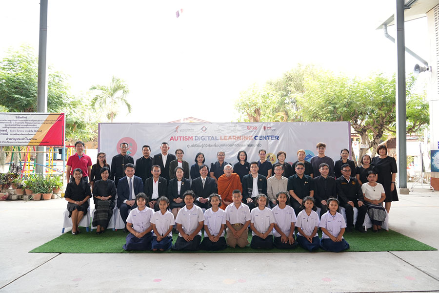 ทรูปลูกปัญญา ผนึก มูลนิธิออทิสติกไทย และภาคีเครือข่าย เปิด &lsquo;Autism Digital Learning Center&rsquo;