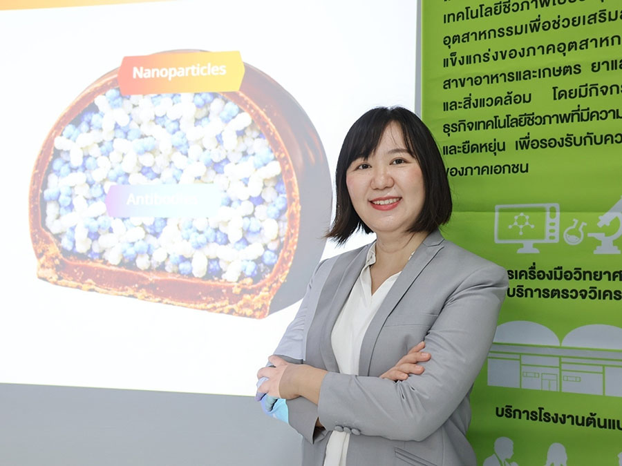 2448 BIOTEC ดร ร่มฉัตร ไกรว่อง