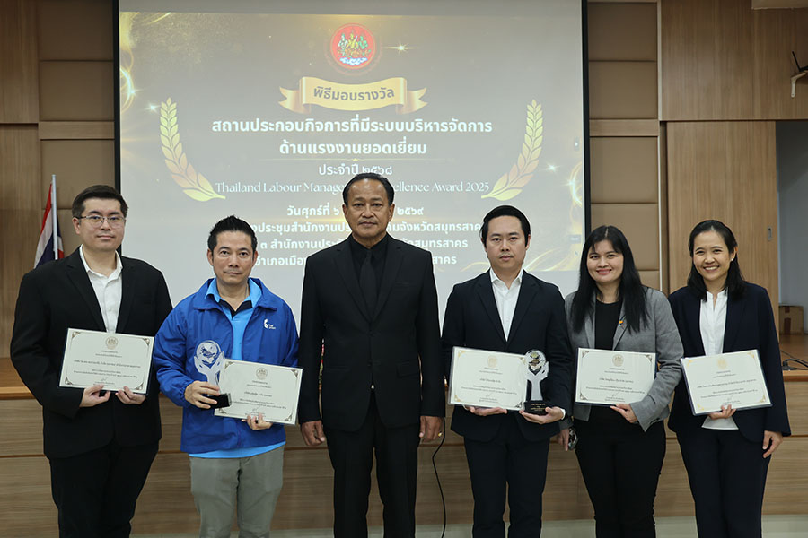 กลุ่มไทยยูเนี่ยน รับ 10 รางวัลสถานประกอบกิจการด้านแรงงานยอดเยี่ยม ประจำปี 2568