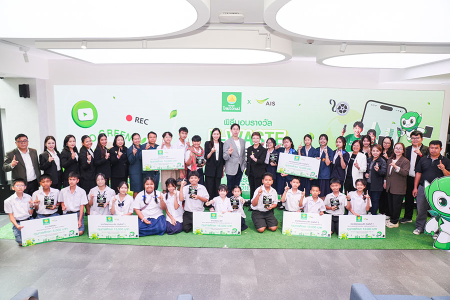 เอไอเอส ผนึก ไทยวิวัฒน์ มอบรางวัล &lsquo;E-Waste Influencer Junior ฮีโร่รุ่นเยาว์ ปลุกพลังเปลี่ยนโลก&rsquo; จุดพลังเยาวชนไทยสู่การจัดการขยะอิเล็กทรอนิกส์อย่างยั่งยืน