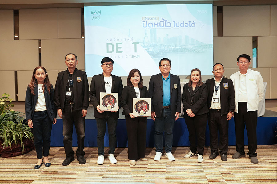 SAM เดินสายชวนคนไทยปลดหนี้ ผ่านโครงการ &lsquo;ปิดหนี้ไว ไปต่อได้&rsquo; และ &lsquo;คลินิกแก้หนี้ by SAM&rsquo;