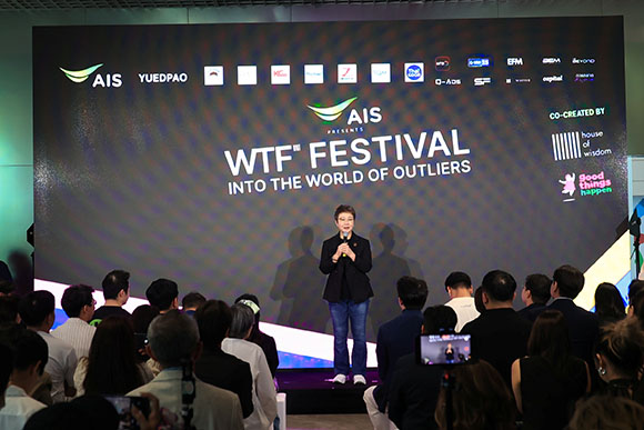3024 AIS WTF Festival 2