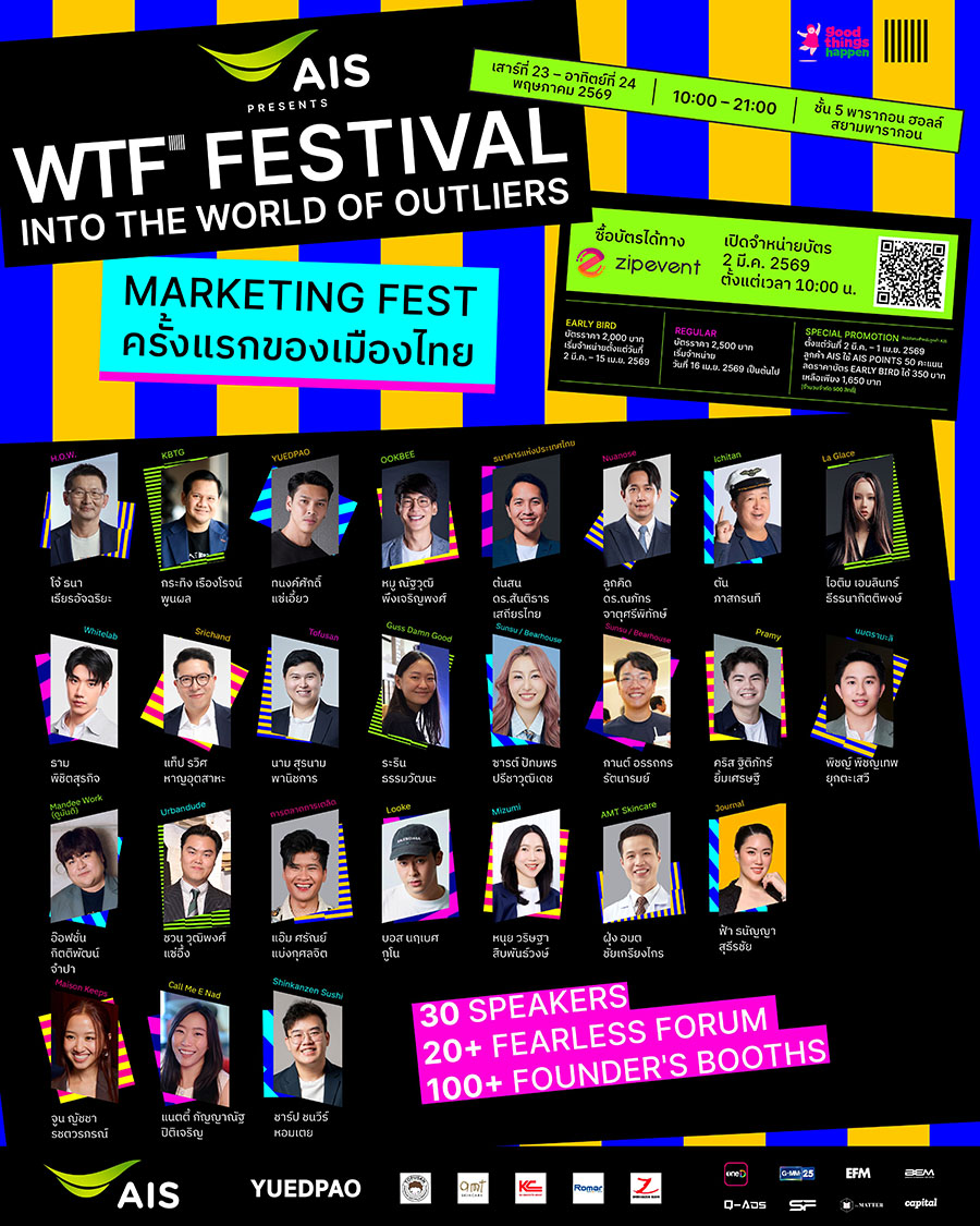 3024 AIS WTF Festival 4