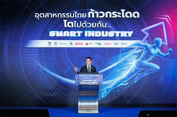 3138 SCG 5 ดร เอกนิติ