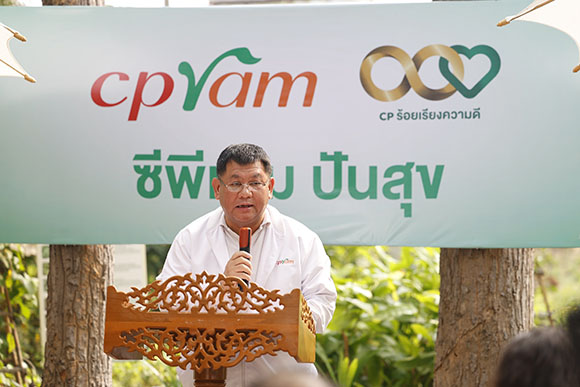 3142 CPRAM 1 กอบชัย คงทวี