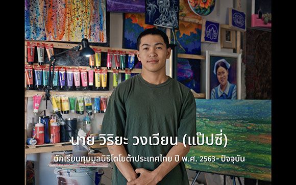 3174 แป๊ปซี่