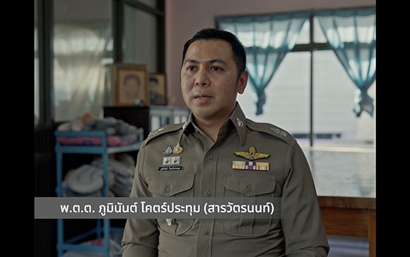 3174 สารวัตรนนท์