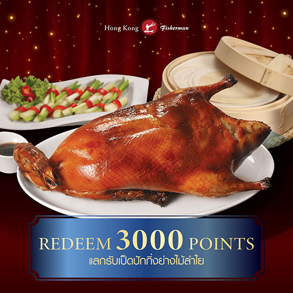 3188 Hong Kong Fisherman