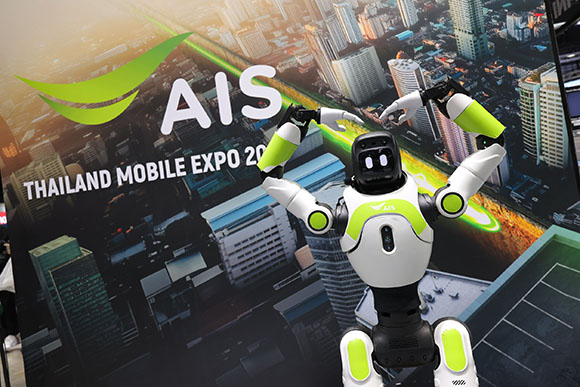 3207 AIS น้องจีจี้ 3