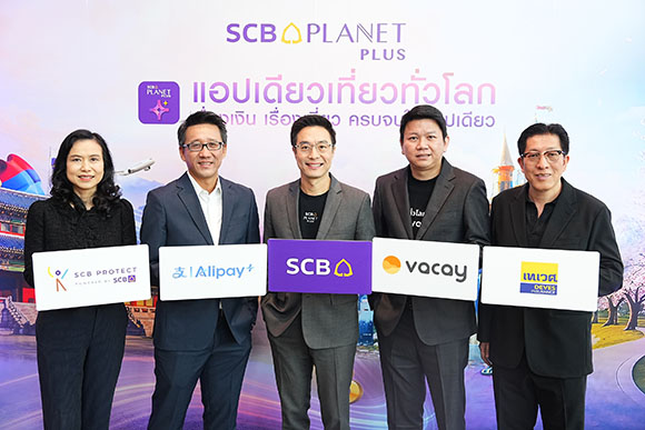 3216 SCB Planet Plus 3