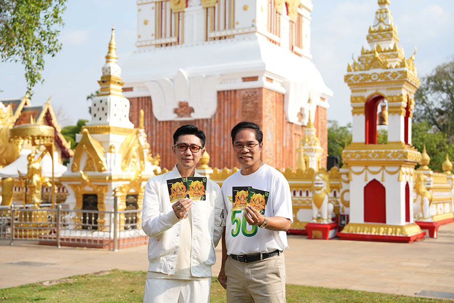 3218 AIS ซิมเทพ 1