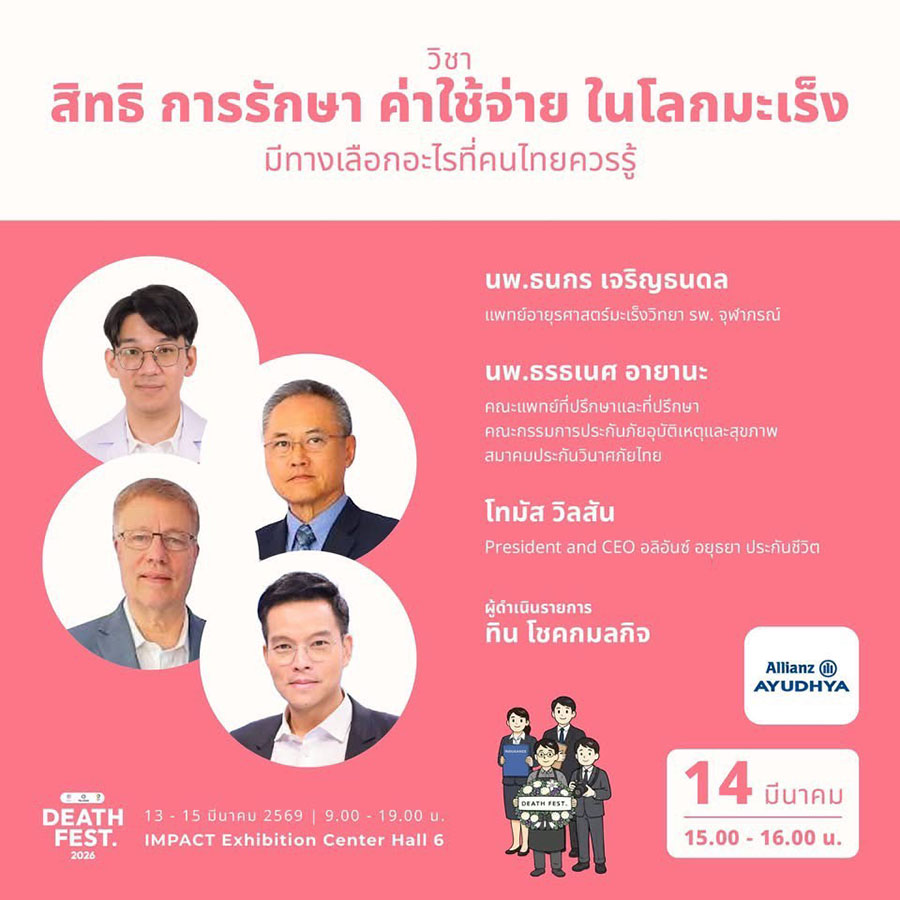 3220 AZAY Cancer City 5