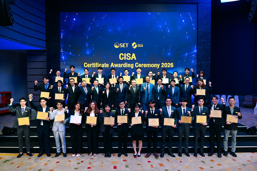 3248 SET IAA CISA2026 1