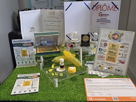 3261 วว 5 นวัตกรรมสารสกัดลูกทีน ซีแซนทีนจากข้าวโพดหวาน