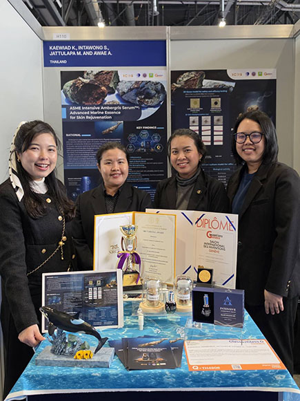 3261 วว 6 นวัตกรรมเอสเซนส์จากทะเลเชิงลึก