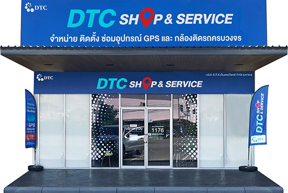 3278 DTC SHOP