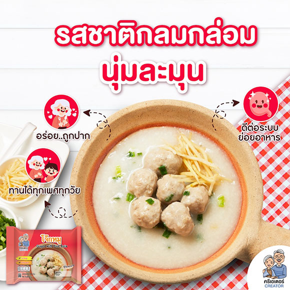 3306 CPram Creator 2