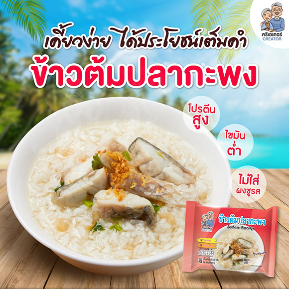 3306 CPram Creator 3