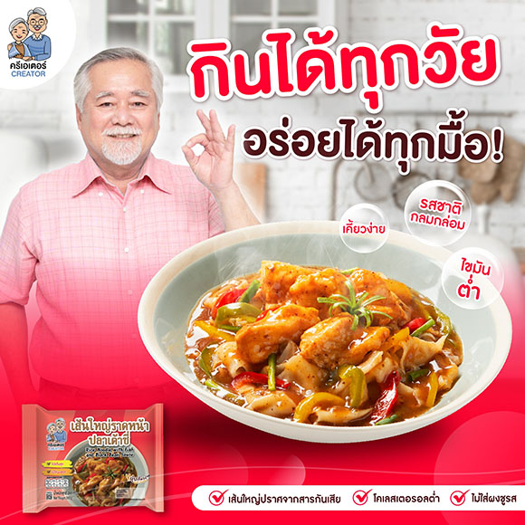 3306 CPram Creator 4