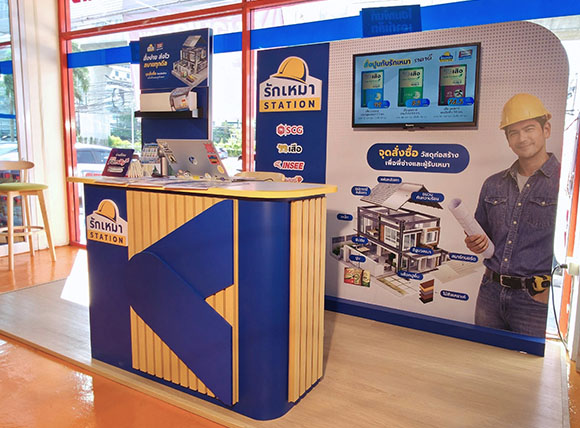 3391 รักเหมา Homepaint 4