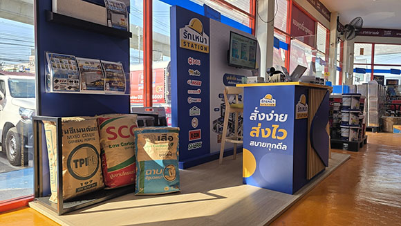 3391 รักเหมา Homepaint 3