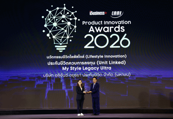 My Style Legacy ULTRA โดยอลิอันซ์ อยุธยา คว้ารางวัล &lsquo;BUSINESS+ PRODUCT INNOVATION AWARDS 2026&rsquo;