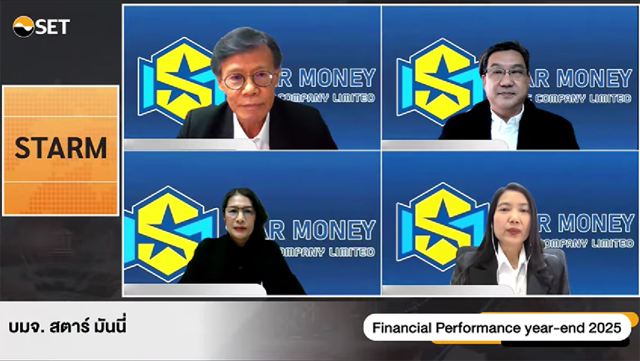 STARM ดึงเทคโนโลยีขยายฐานลูกค้า&ndash;เพิ่มโอกาสธุรกิจ ปักหมุดรายได้ปีนี้เติบโต 10%