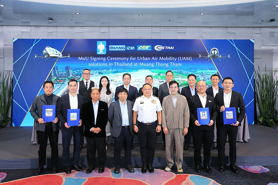 บางกอกแลนด์ ผนึกพันธมิตร ลงนามศึกษาพัฒนาระบบการคมนาคมทางอากาศรูปแบบใหม่