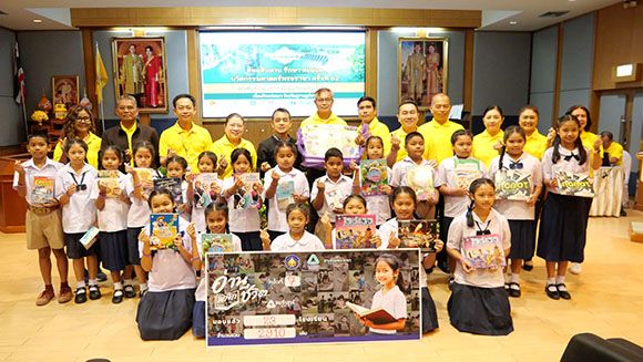 3421 TIP 9 อมรินทร์อ่านพลิกชีวิต