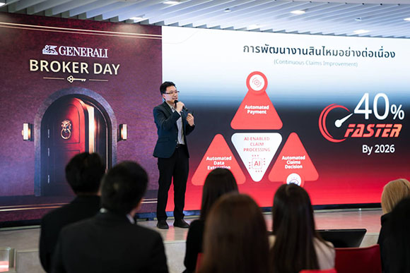 3482 Generali 6 ไพสิฐ เจียมจรรยา