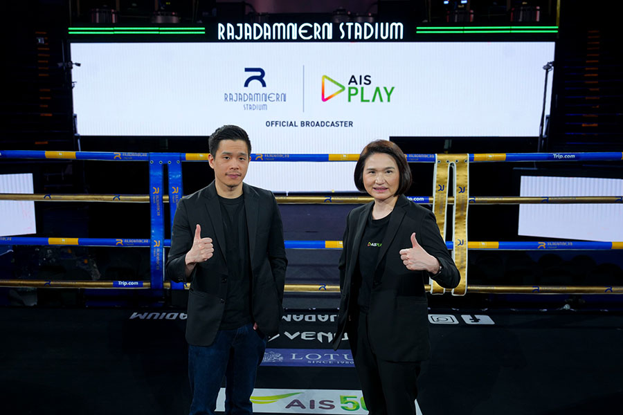 3507 AIS PLAY ราชดำเนิน 1