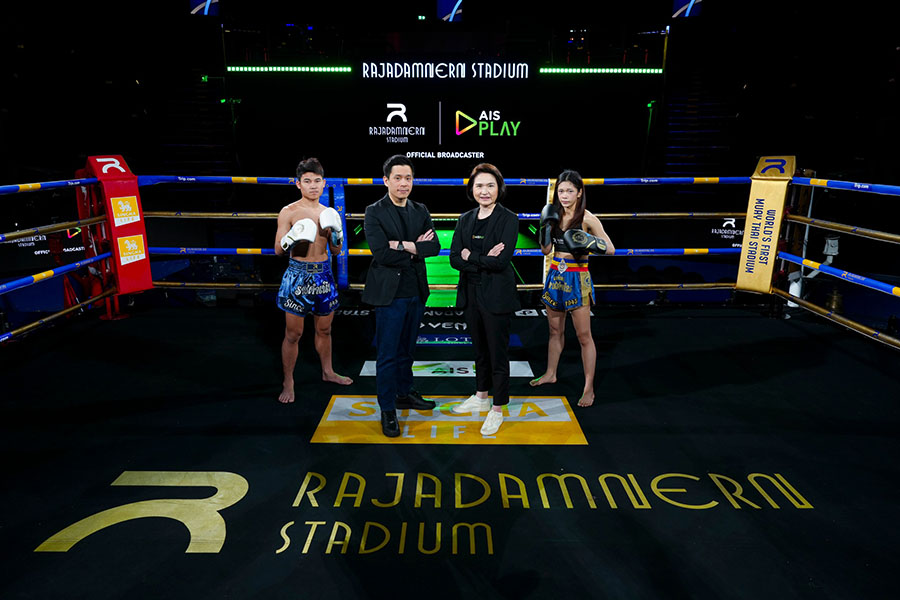 3507 AIS PLAY ราชดำเนิน 2