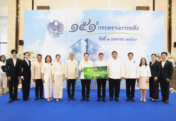 ธ.ก.ส. แสดงความยินดีกระทรวงการคลัง ในโอกาสครบรอบ 151 ปี