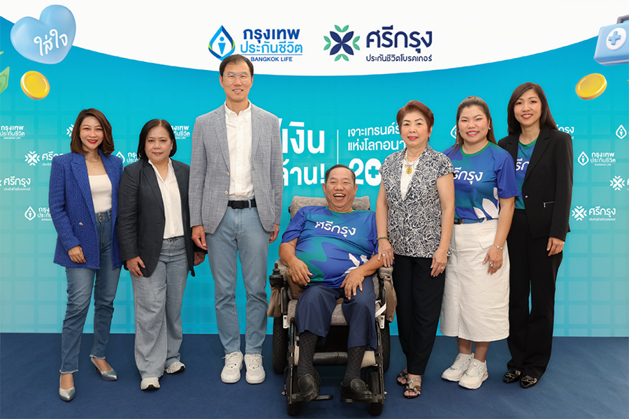 กรุงเทพประกันชีวิต จับมือ ศรีกรุงประกันชีวิตโบรคเกอร์ จัดกิจกรรม &lsquo;เซฟเงินหลักล้าน เจาะเทรนด์รักษาแห่งโลกอนาคต 2026&rsquo; เสริมความรู้ ใส่ใจ สุขภาพและวางแผนอนาคตให้ลูกค้า