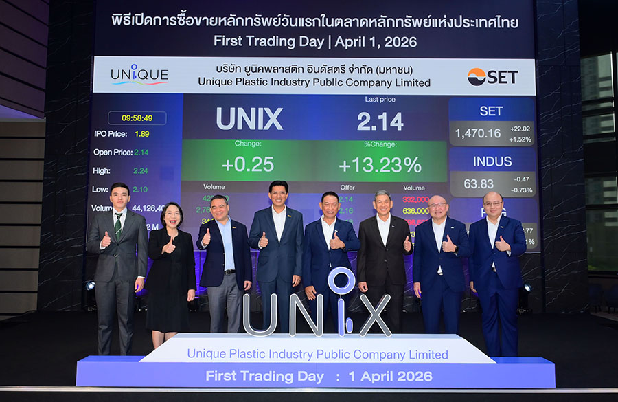 &lsquo;UNIX&rsquo; ฟอร์มเจ๋ง! เปิดเทรดวันแรกเหนือจอง 13.23% ลุยขยายกำลังผลิต &ndash; เพิ่มศักยภาพการแข่งขันเต็มสปีด พร้อมบุกต่างประเทศ หนุนรายได้ ปักหมุดเป็นผู้นำทางด้านนวัตกรรมผลิตฟิล์มสำหรับบรรจุภัณฑ์ชนิดอ่อน