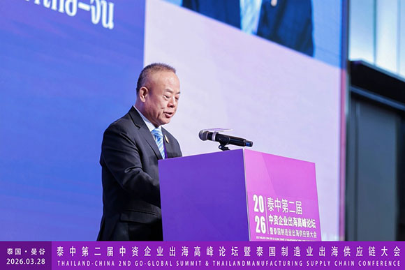 4029 2 บุญยงค์ ยงเจริญรัฐ