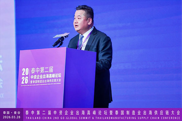 4029 3 ชุน ไพลินดีเลิศ