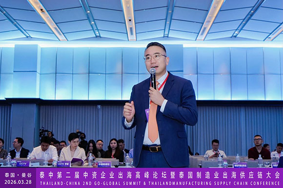 4029 4 เว่ย หยง