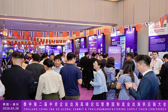 4029 Thai China Supply Chain 5