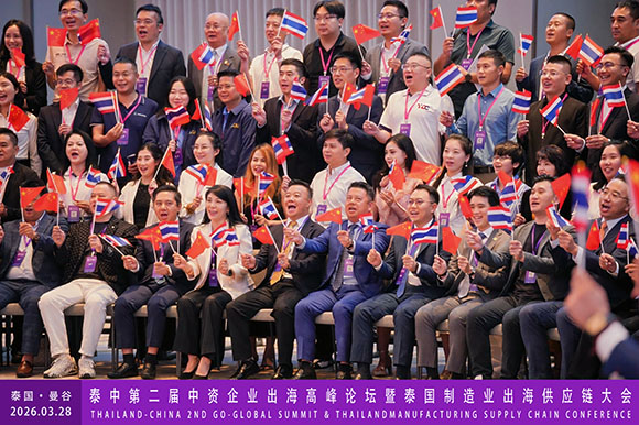 4029 Thai China Supply Chain 6