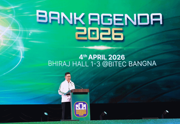 ธ.ก.ส. จัดประชุม Bank Agenda 2569 ขับเคลื่อนภารกิจสู่ความสำเร็จ
