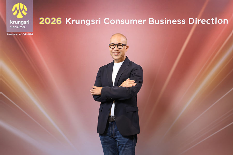 กรุงศรี คอนซูมเมอร์ ประกาศกลยุทธ์ปี 2569 สร้างเสริมนวัตกรรมการชำระเงิน ผสานความร่วมมือในเครือและพันธมิตร มุ่งขยายธุรกิจ ตั้งเป้ายอดใช้จ่ายผ่านบัตร 420,000 ล้านบาท เติบโต 6%